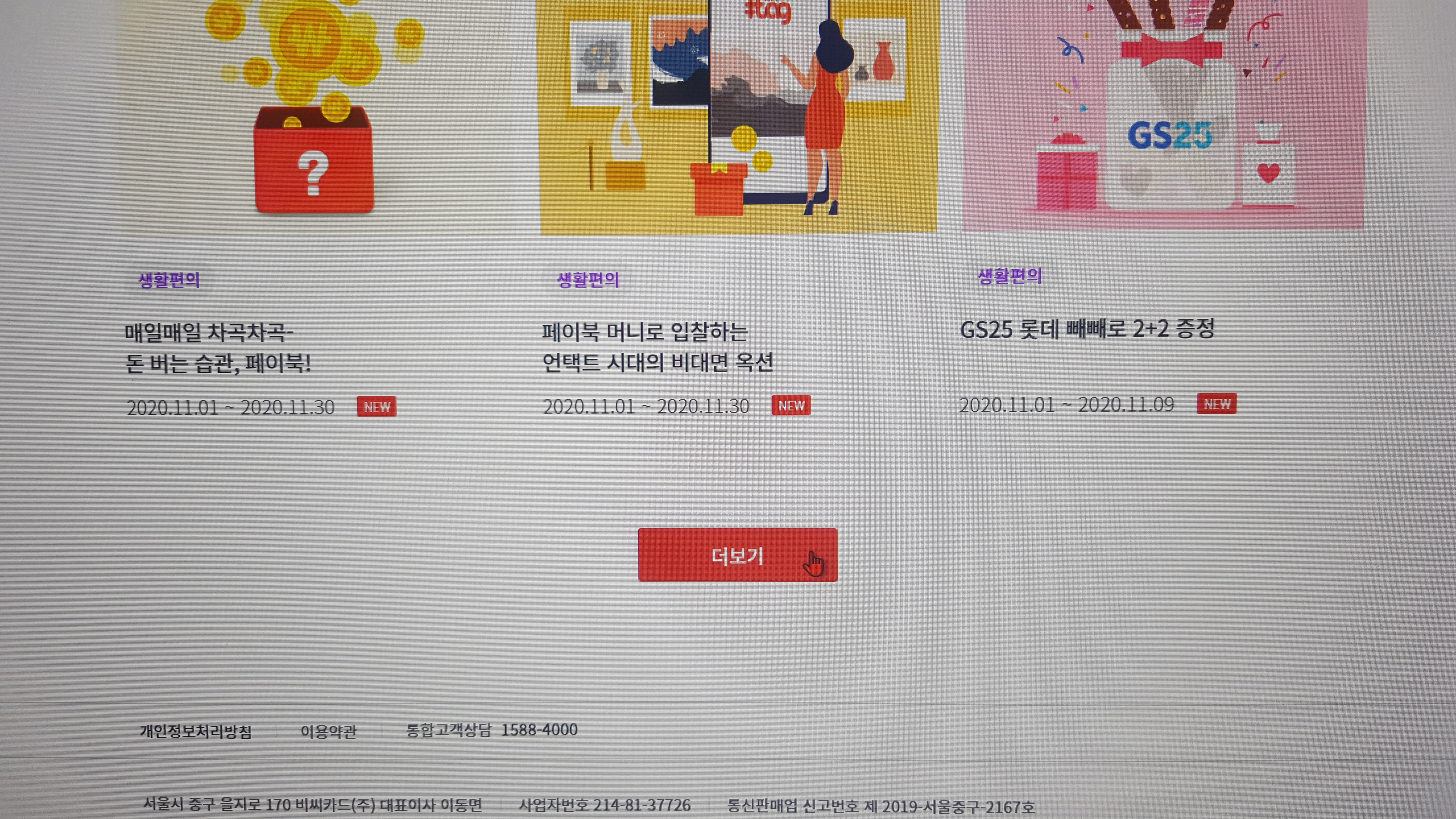 홈페이지2