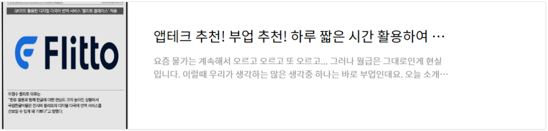 빛섬축제-신청방법