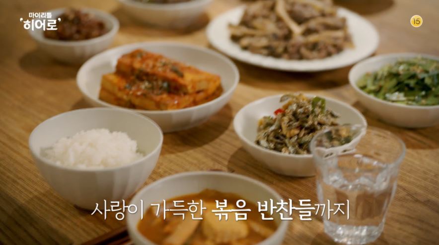 마이리틀히어로