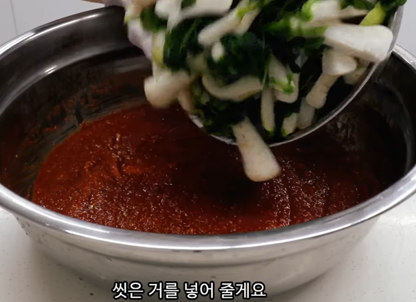총각김치 양념장 만들기 썸네일