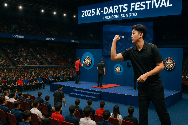 2025 K-다트 페스티벌 인천 송도에서 열리는 세계 최대 다트 축제