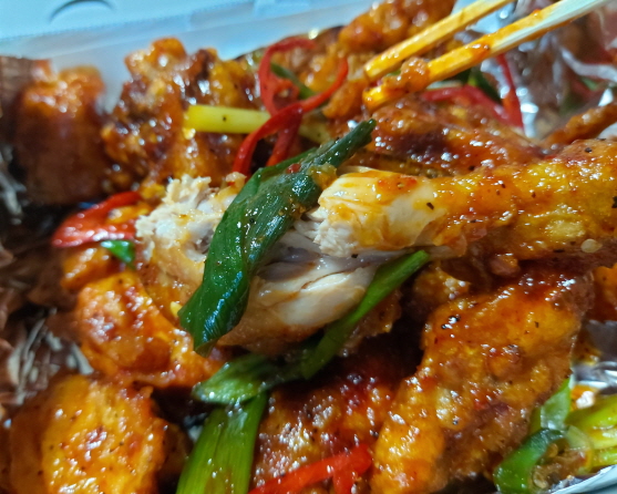 파와 고추가 가득