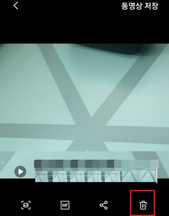 휴지통 모양 클릭함