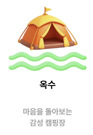 서울스프링페스타, 서울스프링페스티벌, 한강공원, 한강회전목마, 드론쇼, 로드쇼, 원더쇼, 한강라면, 한강, 여의도