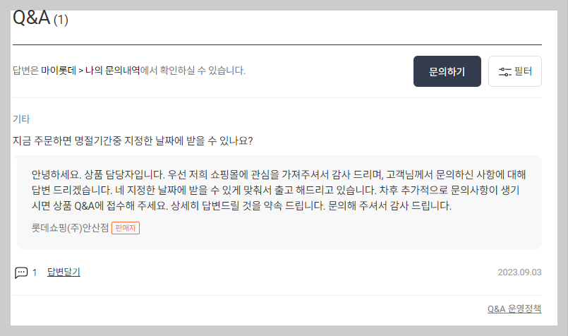 캡쳐 이미지