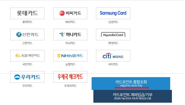 스텝2-1_썸네일