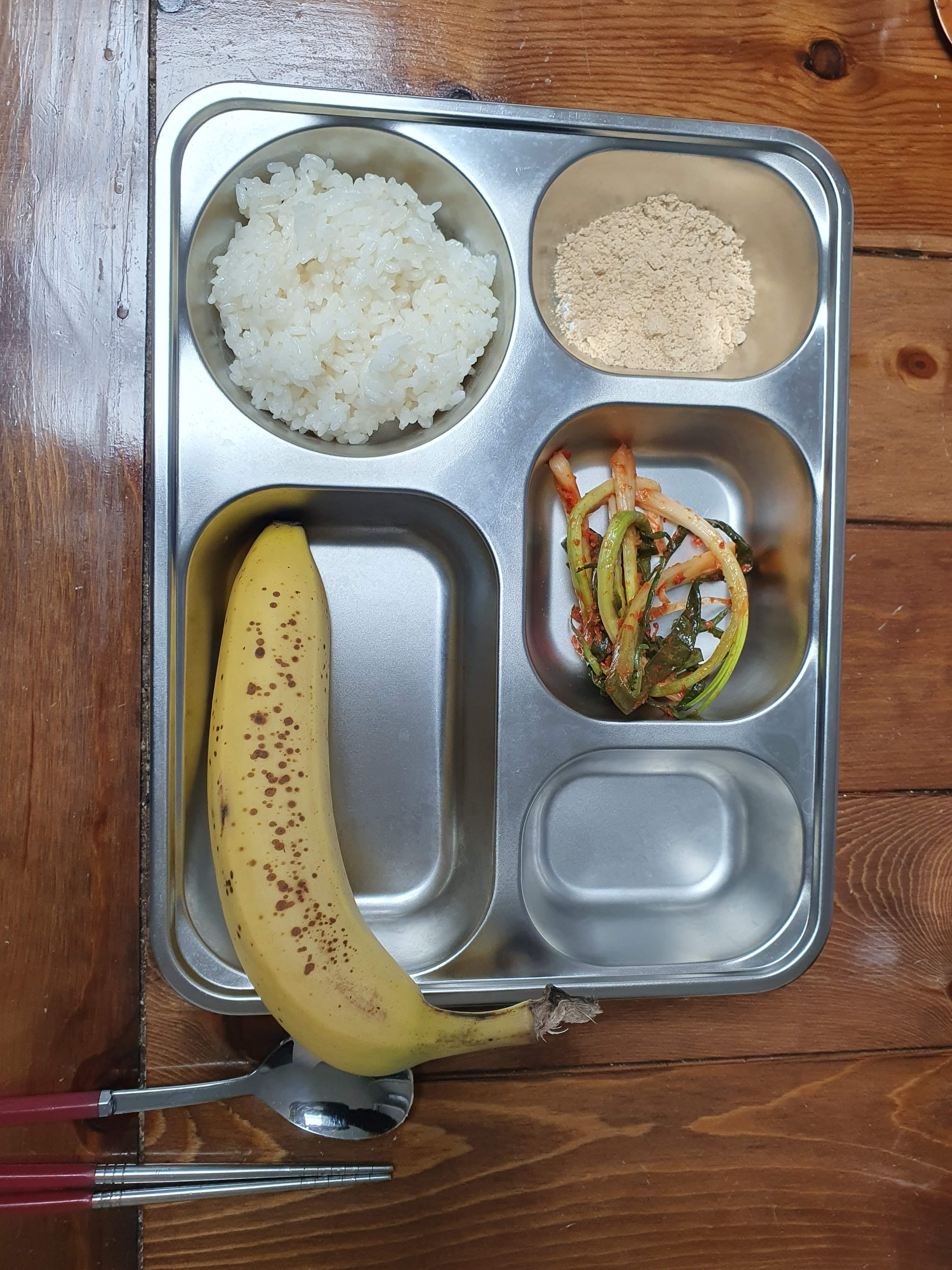 바나나