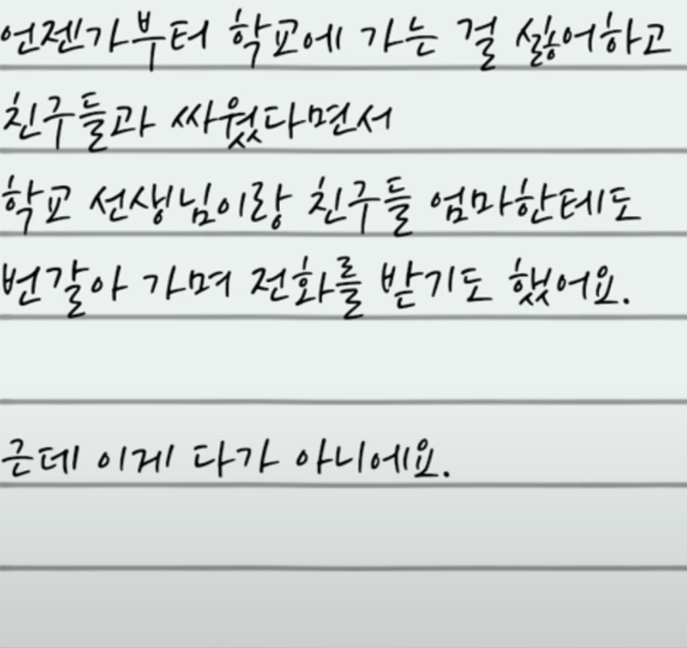 청소년우울증 증상, 증세, 치료방법 정리했어요