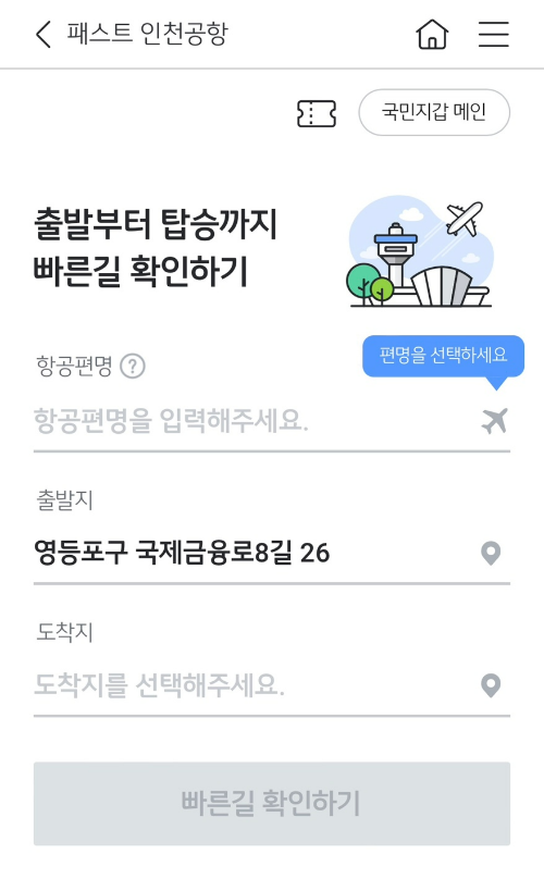 kb스타뱅킹 어플 국민지갑 
