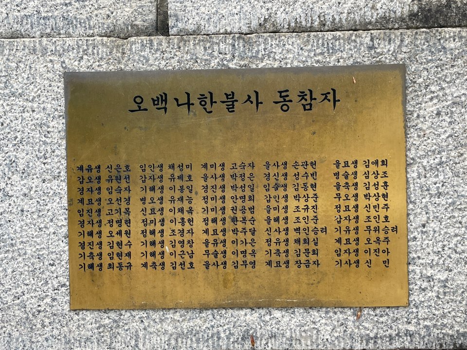 보문사