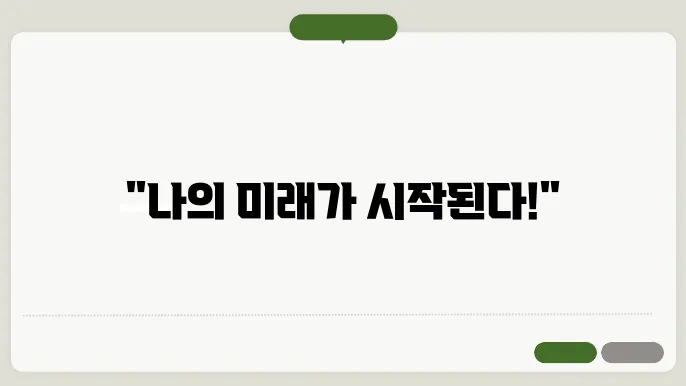 충청남도 인재개발원 사이버교육센터 사이트 바로가기 https://chungnam.hunet.co.kr/Home