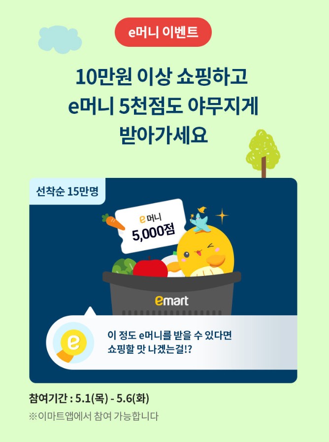 고래잇 페스타