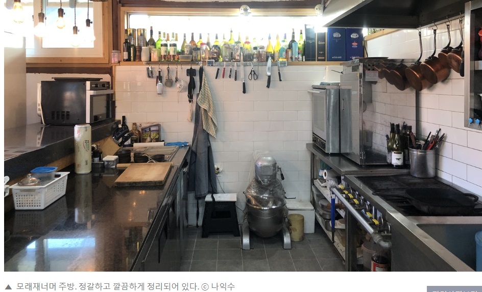 한국인의밥상-진안-조철-모래재너머-주방