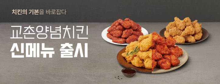 신메뉴