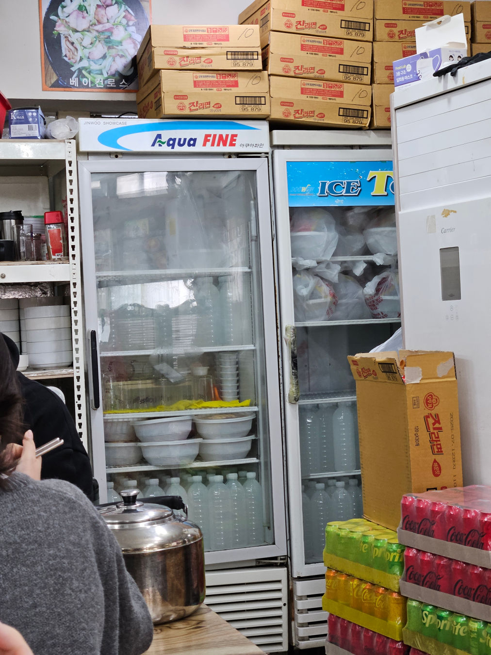 이나경 송탄부대 찌개 테이크아웃