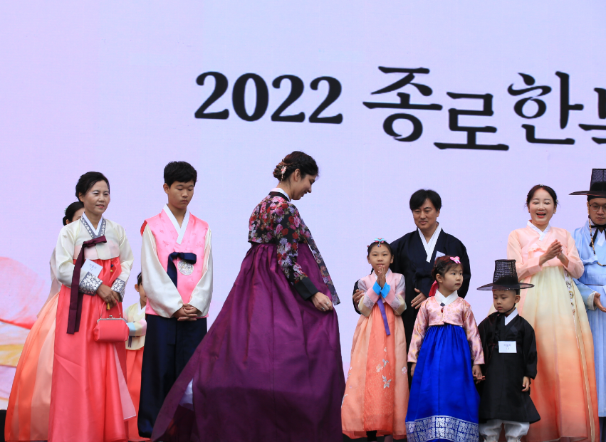 종로축제 렛츠종로