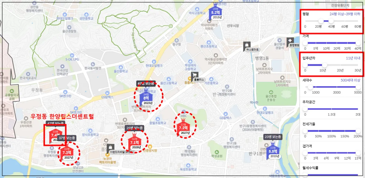 울산-우정동-24평에서-39평이하-입주연차-10년이하-500세대-이상-으로-필터된-단지를-빨간색-점원으로-표시함