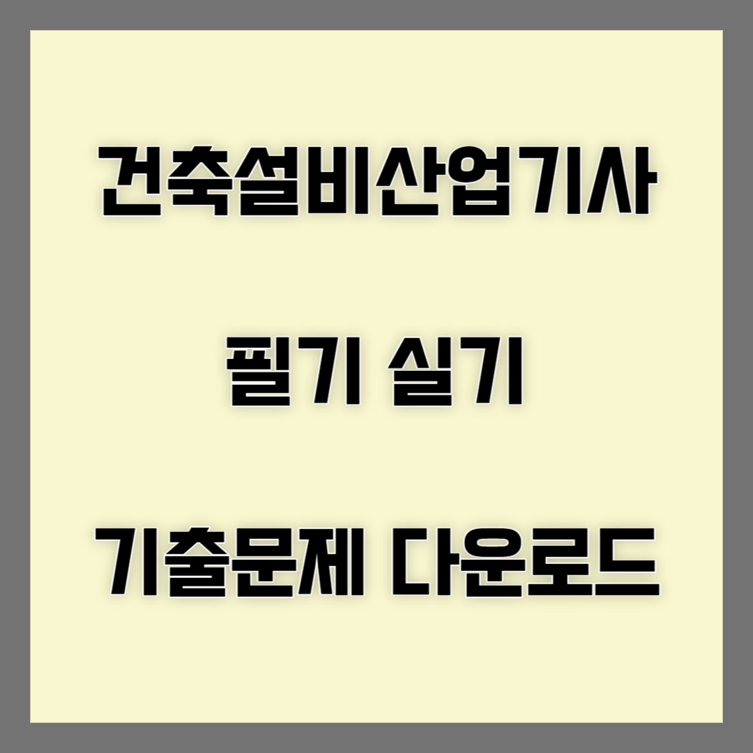 블로그썸네일