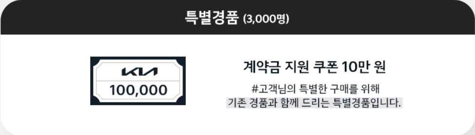 코리아세일페스타