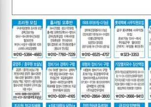 부산-벼룩시장-종이신문-그대로보기-findall-12