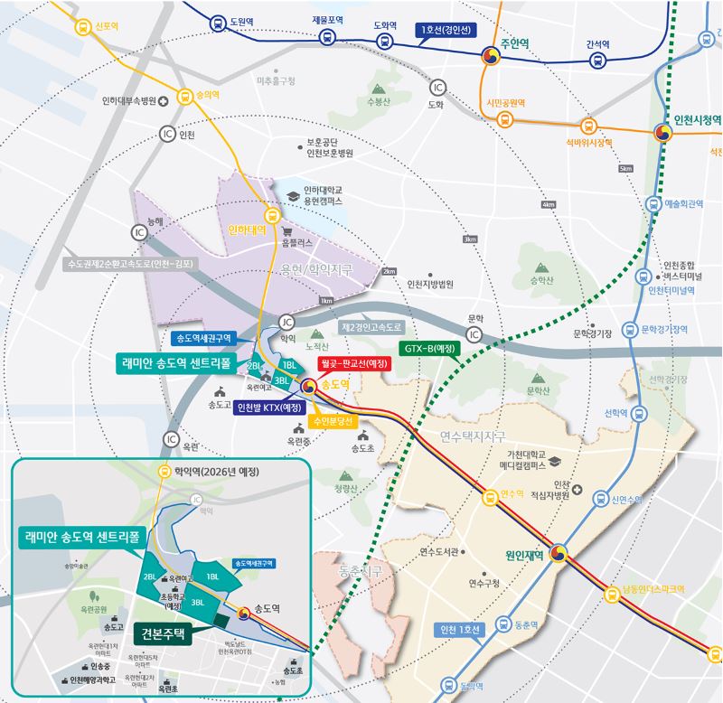 래미안 송도역 센트리폴 교통 입지조건