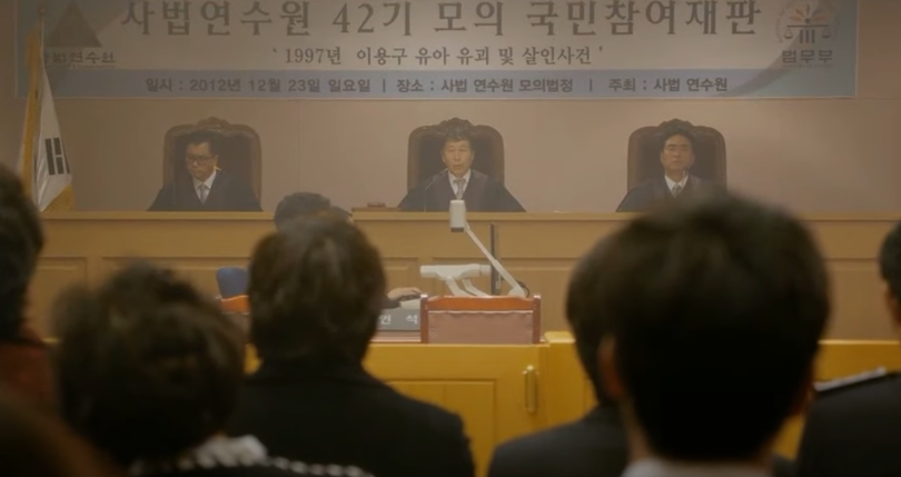 7번방의 선물