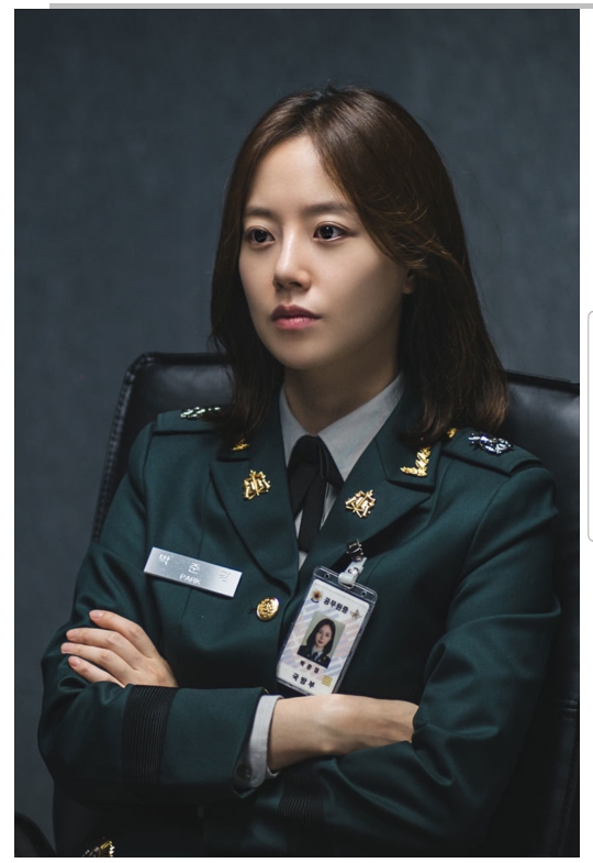 드라마 법쩐 박준경