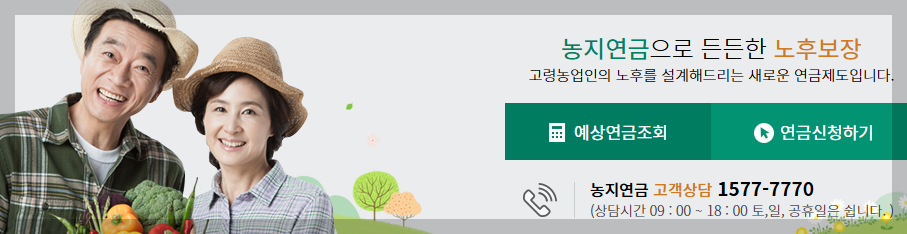 "부모님 돈 관리 걱정 끝! 2026년 신설된 노후준비지원서비스와 연금 플래닝 안내"