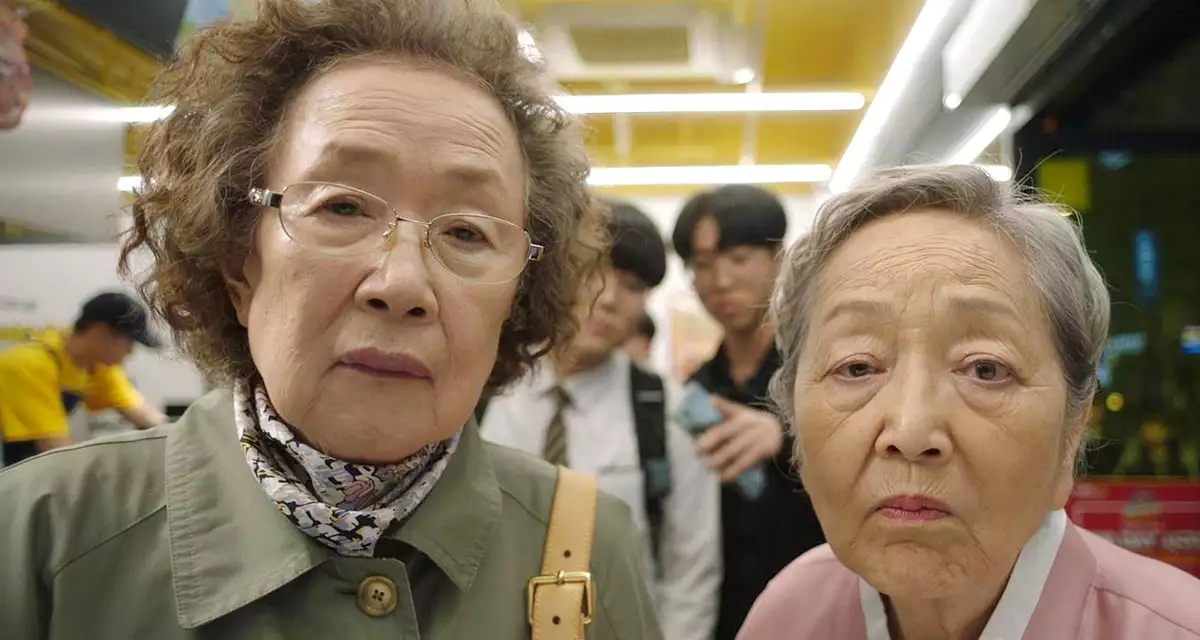 소풍-햄버거집에서