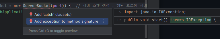 해당 메서드에서 예외가 발생할 때 throws하는 구문을 추가하는 방법