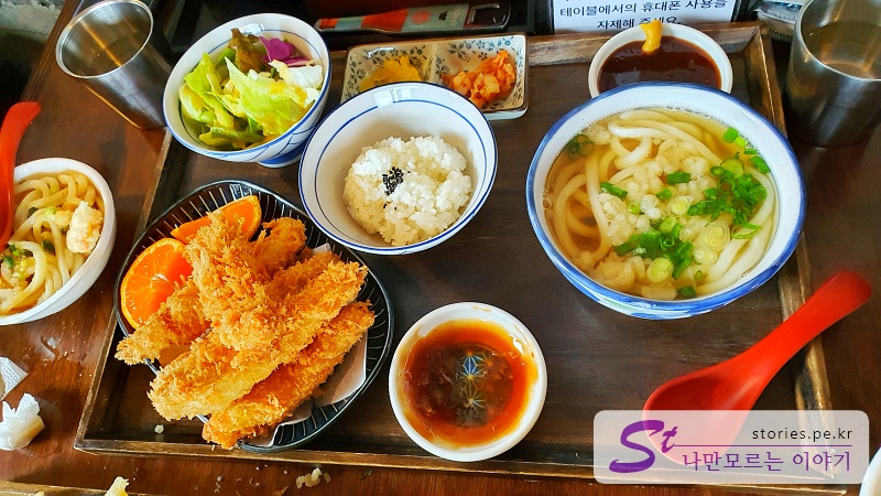 핑거 돈가스 정식