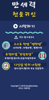 무료 사이트 활용법 관련 사진