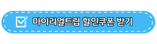 항공권 가격비교 사이트