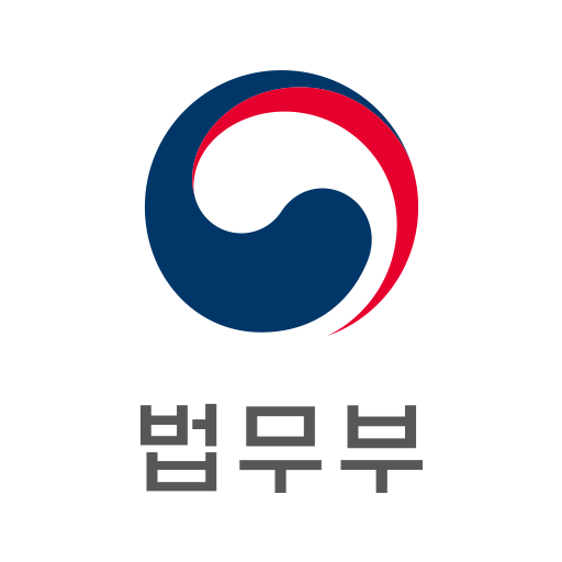 법무부 온라인서비스