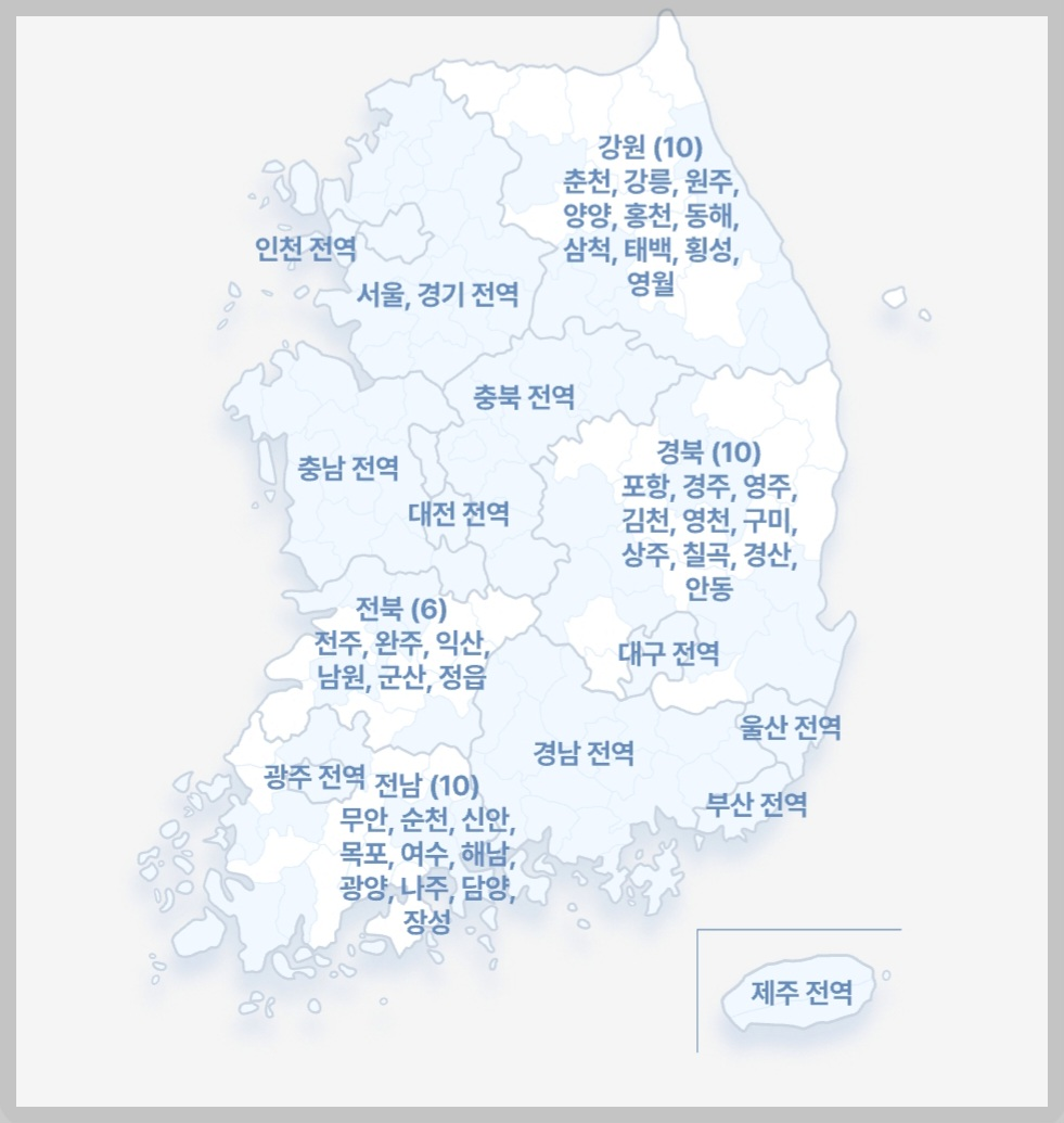 k패스 교통카드 신청 혜택 카드종류