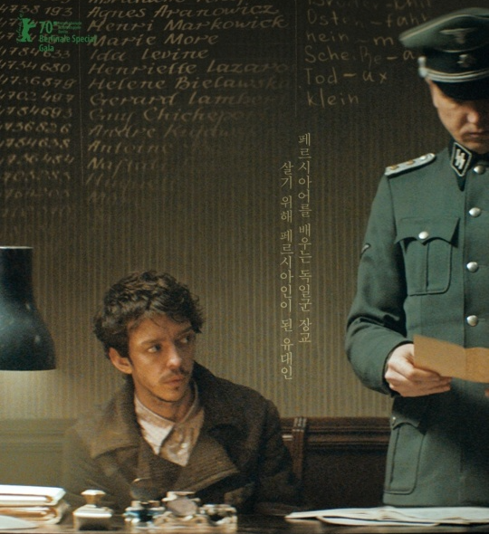 페르시아어 수업