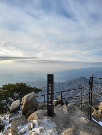 2024 해돋이 명소 추천 베스트 5