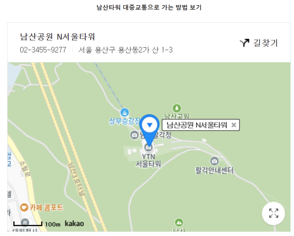 2025년 서울 벚꽃 명소 추천 (여의도 제외)