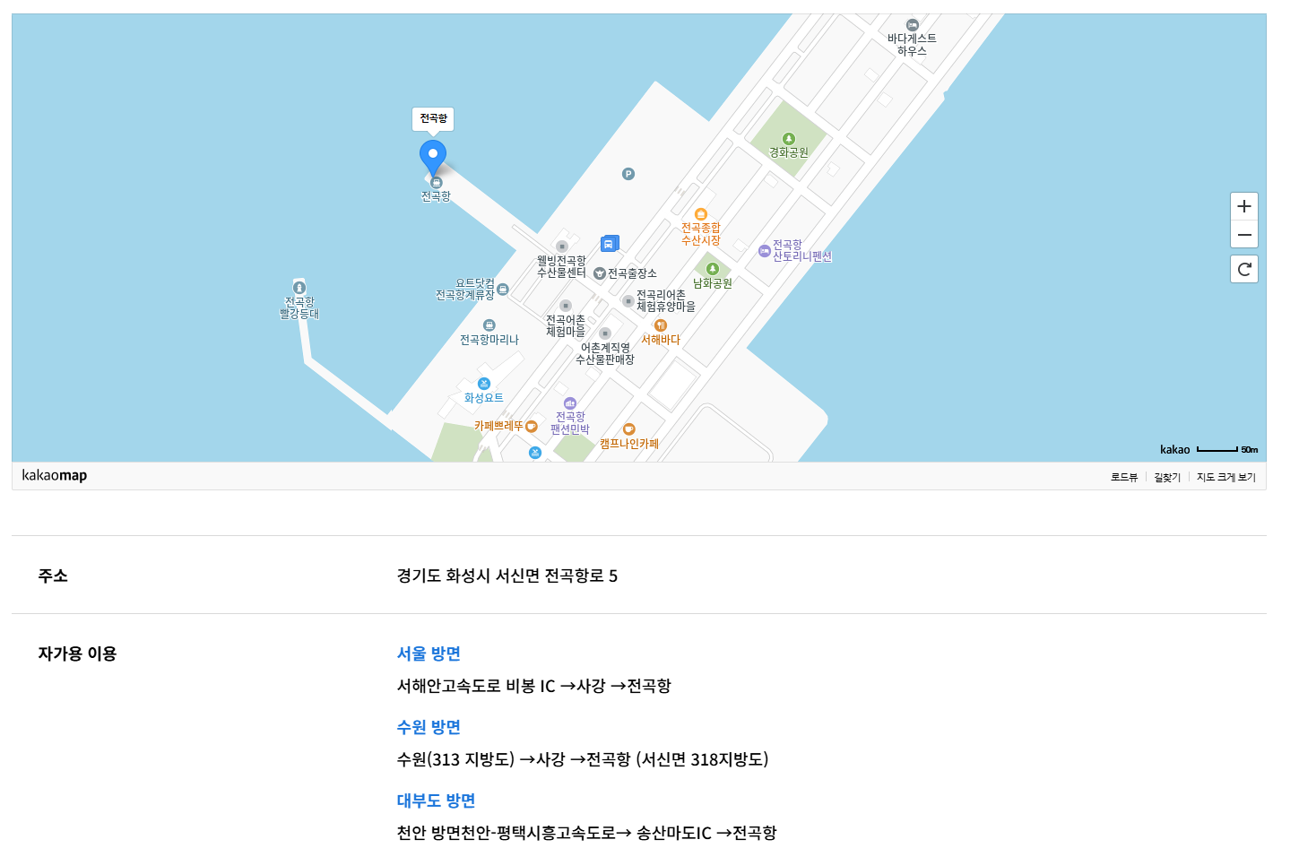 화성 뱃놀이 축제 완벽 가이드