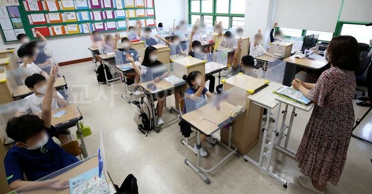 교사 급여
