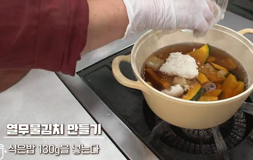 열무물김치담그는법