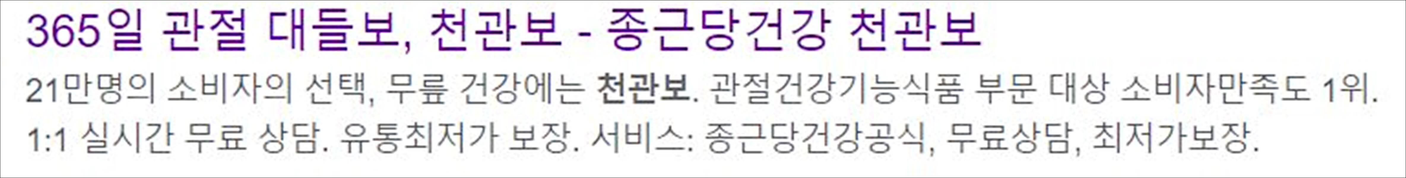 천관보 가격 효과 핵심정리 천관보 가격 효과 핵심정리