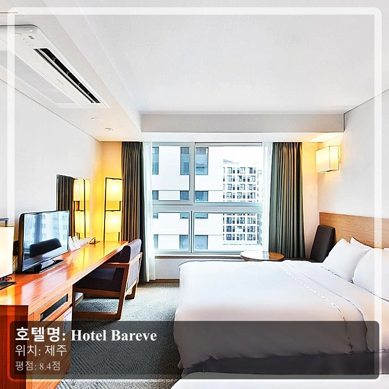 Hotel Bareve_5