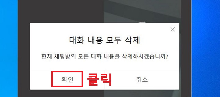 확인 클릭함