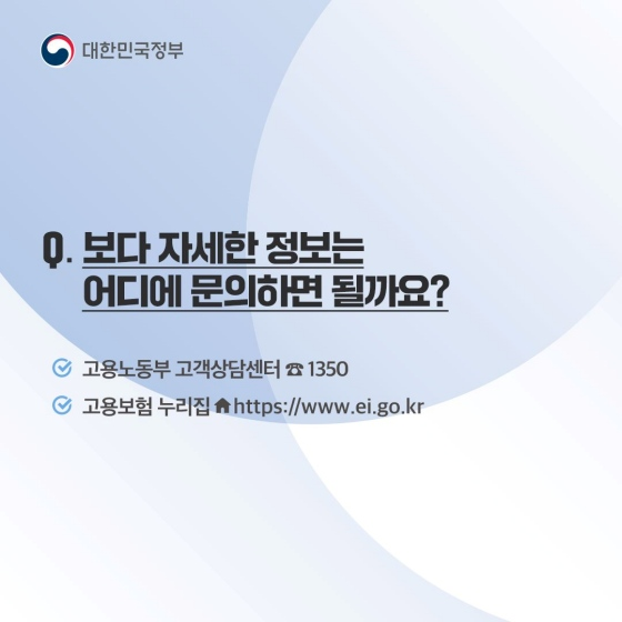 육아휴직 기간