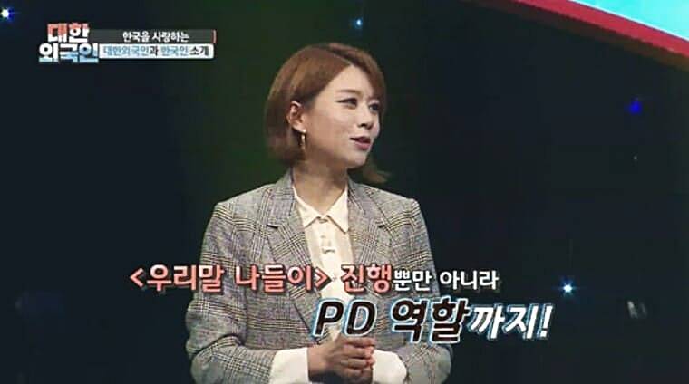 전-아나운서-손정은