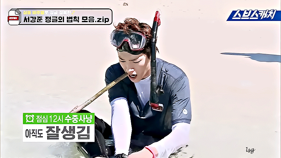 서강준