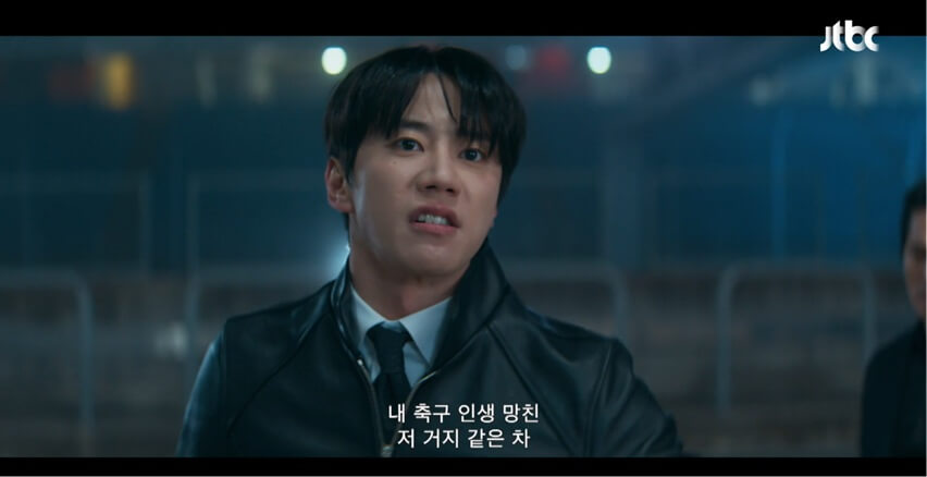 JTBC 신입사원 강회장 공식 홈페이지 자료 7