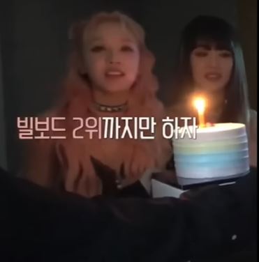 우기 빌보드 2위까지만 하자