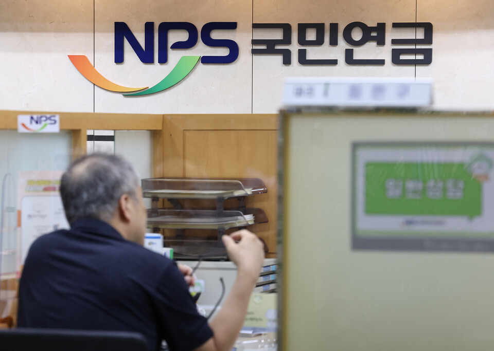 국민연금 수령액 알아보기